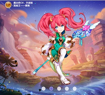 魔力宝贝