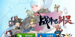 战斗吧剑灵英雄混江龙好吗 混江龙值得培养吗