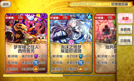梅露可物语