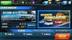 《奔跑吧兄弟：我是车神》欢天喜地过大年