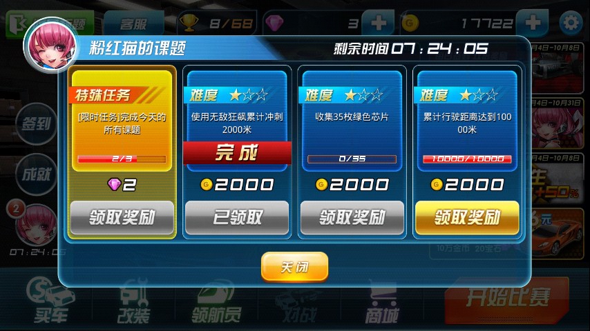 奔跑吧兄弟