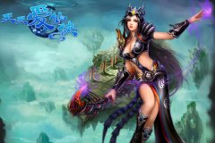 双修巨作 天拓游戏《天天爱仙侠》爱就在一起
