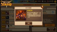 艾琳传奇：巧推小龙女争做龙骑士