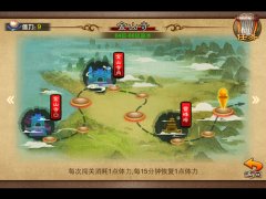轻松娱乐两不误 《囧西游》玩家解压神器