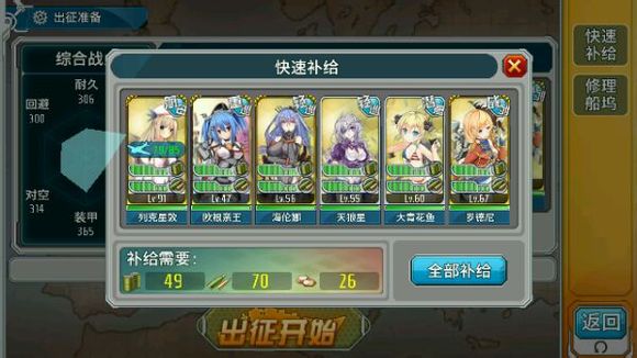 从战舰少女3-4A练级看1.2的战术选择