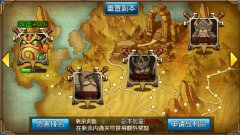  我叫MT2年兽怎么打 年兽副本打法攻略 