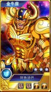  圣斗士星矢手游阿鲁迪巴怎么搭配 阵容搭配攻略 