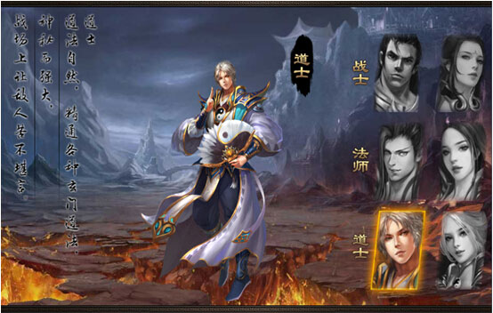屠龙之刃道士怎么PK 道士PK其他职业心得