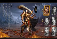 屠龙之刃战士团战怎么打 战士团战打法攻略