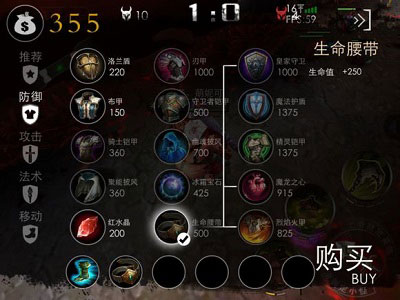 自由之战英雄帕奇怎么玩 帕奇对战出装攻略