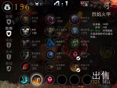 自由之战英雄帕奇怎么玩 帕奇对战出装攻略