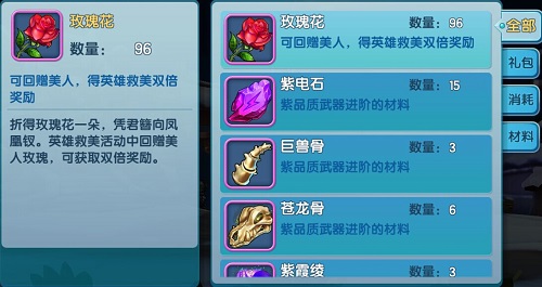 变身吧主公