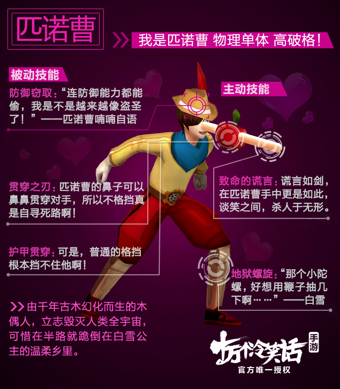 十万个冷笑话