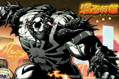 红衣英雄哪家强 《漫画英雄》羊年必备人物推荐