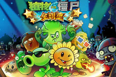 《植物大战僵尸：全明星》新春维京版本今日上