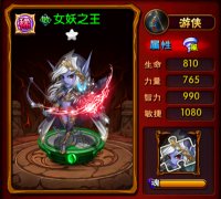情人节前 《天天魔塔》新服任性开启