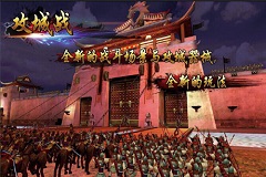 《啪啪三国》3.0版本剧透 未雨绸缪的2015