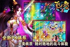 封神榜下三界乱《仙变》今日声动来袭