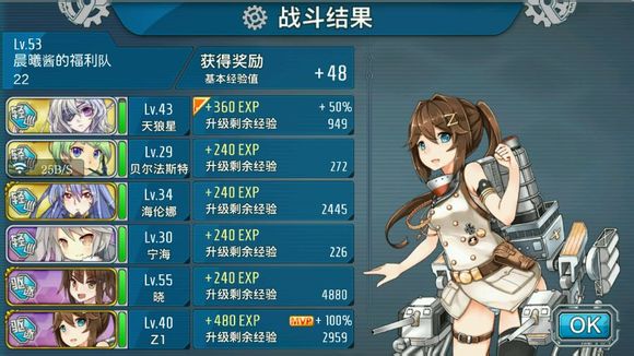 战舰少女新手怎么练级 初级练级攻略