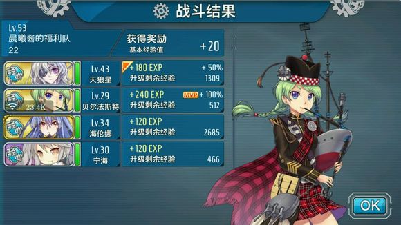 战舰少女新手怎么练级 初级练级攻略