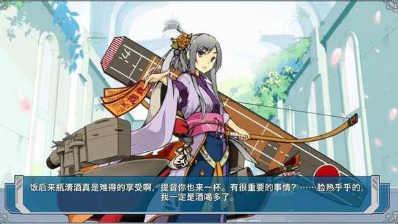 战舰少女舰船婚后语一览