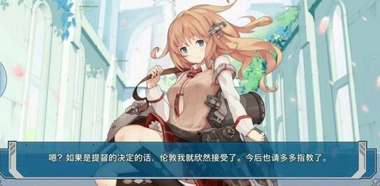 战舰少女舰船婚后语一览