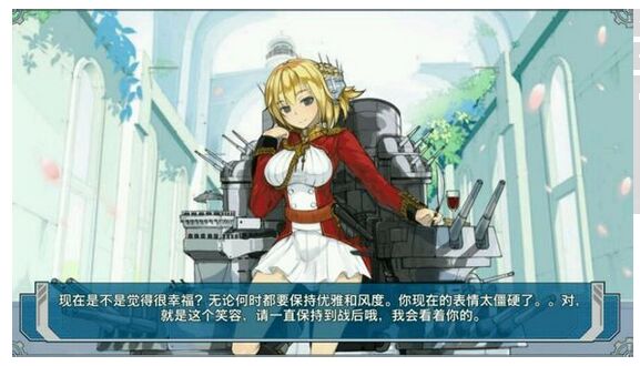 战舰少女舰船婚后语一览