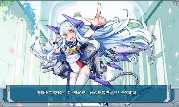 战舰少女舰船婚后语一览