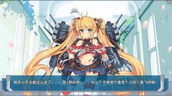 战舰少女舰船婚后语一览
