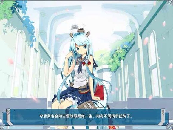 战舰少女舰船婚后语一览