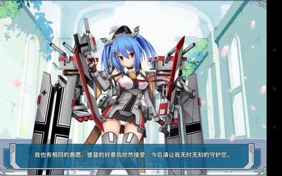 战舰少女舰船婚后语一览
