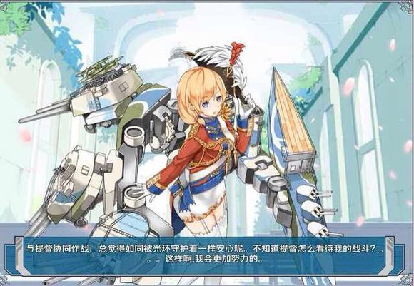 战舰少女舰船婚后语一览