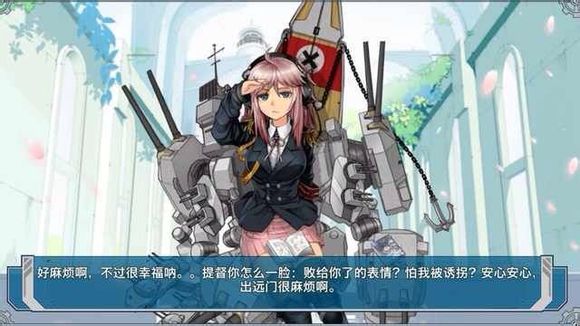 战舰少女舰船婚后语一览
