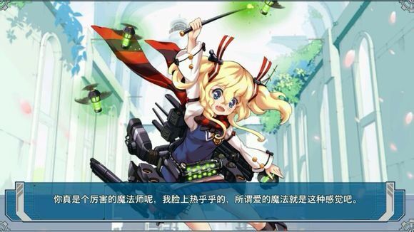 战舰少女舰船婚后语一览