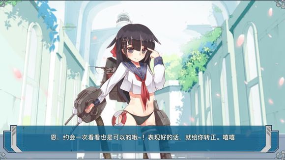 战舰少女舰船婚后语一览