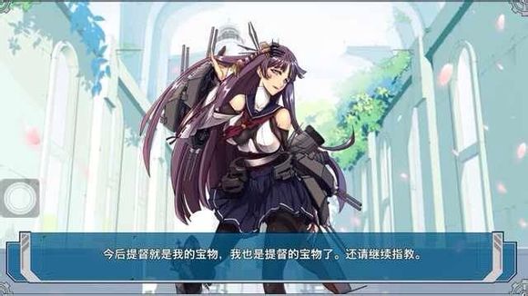 战舰少女舰船婚后语一览