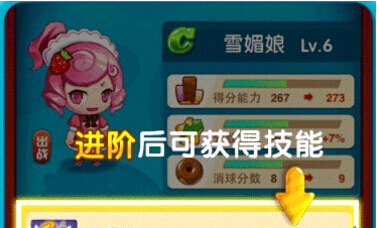 全民泡泡大战爱情宝宝怎么得 抽取方式详解
