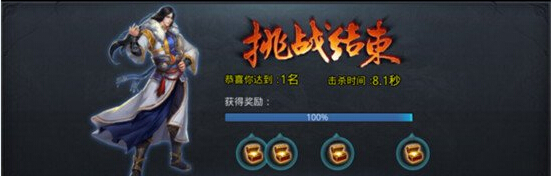乱斗西游海若8秒篝火队心得分享