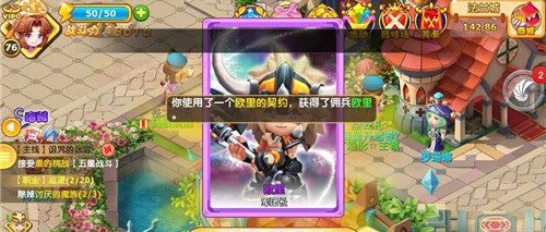 魔力宝贝