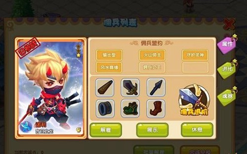 魔力宝贝诺利