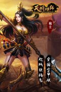  天将雄师OL职业枪士怎么样 职业枪士厉害吗 