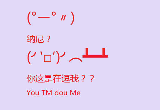 梅露可物语