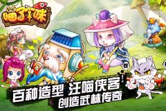 单身狗的福利 《喵了个咪》陪你度过单身节