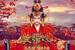 《武媚娘传奇》情人版诱惑上线 变妆相约2.14
