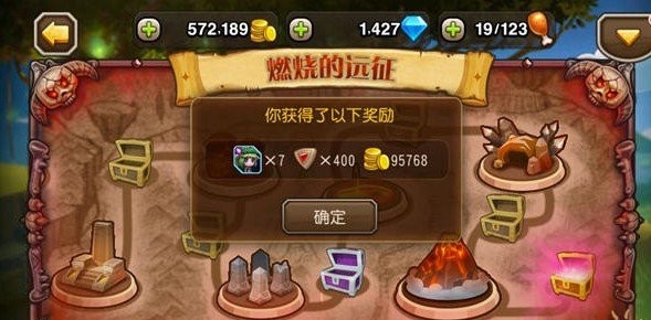 刀塔传奇