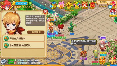 魔力宝贝