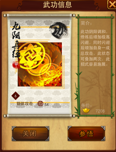 大掌门