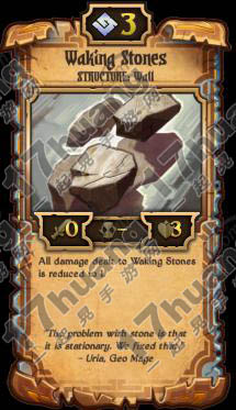 　卷轴scrolls卡牌Waking Stones中文资料
