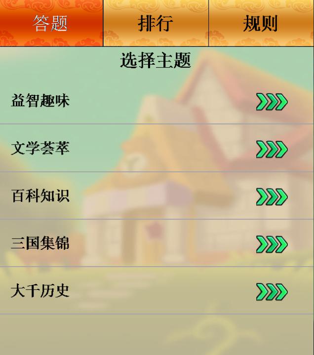 51农场