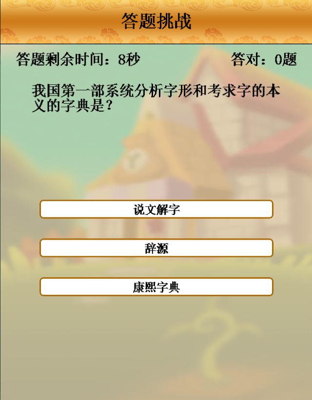 51农场